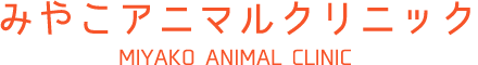 京動物病院